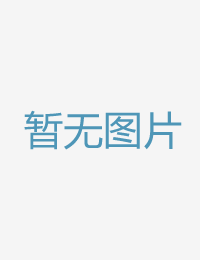 天空天使第二局部伊人香
